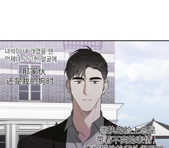 反攻什么什么意思漫画,第8话1图