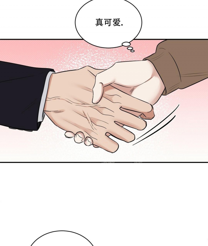 反攻是什么体验[快穿]漫画,第88话2图