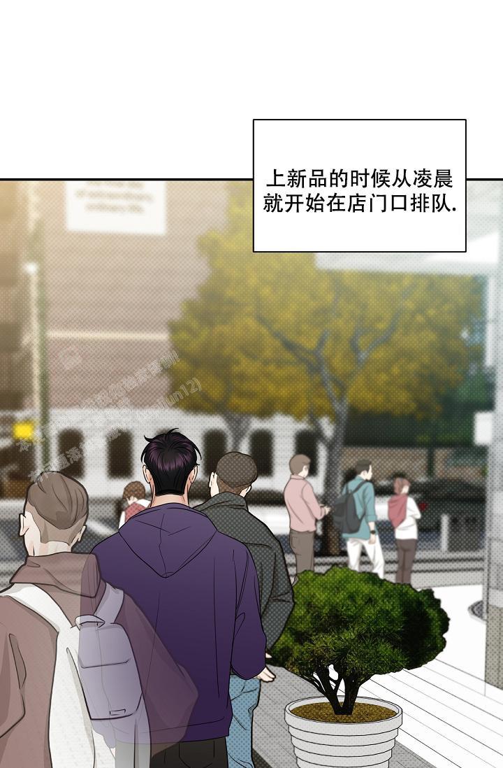 反攻马又被称为什么马漫画,第97话2图