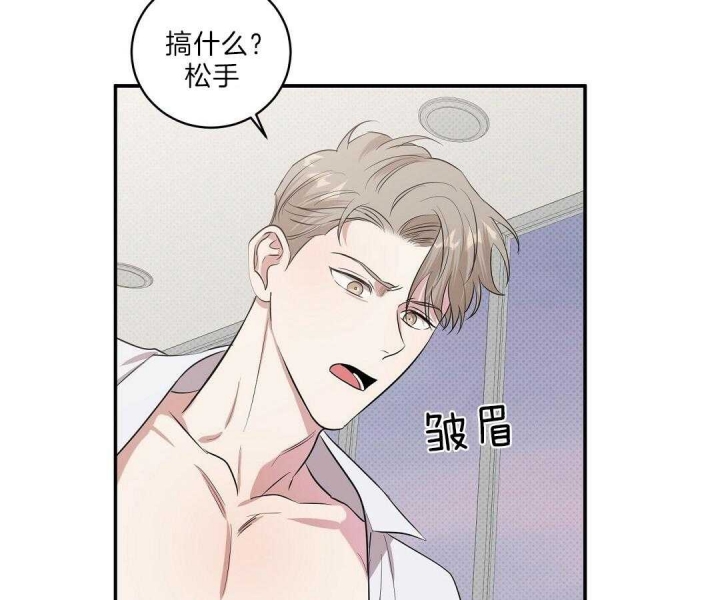 反攻倒算读音漫画,第4话1图