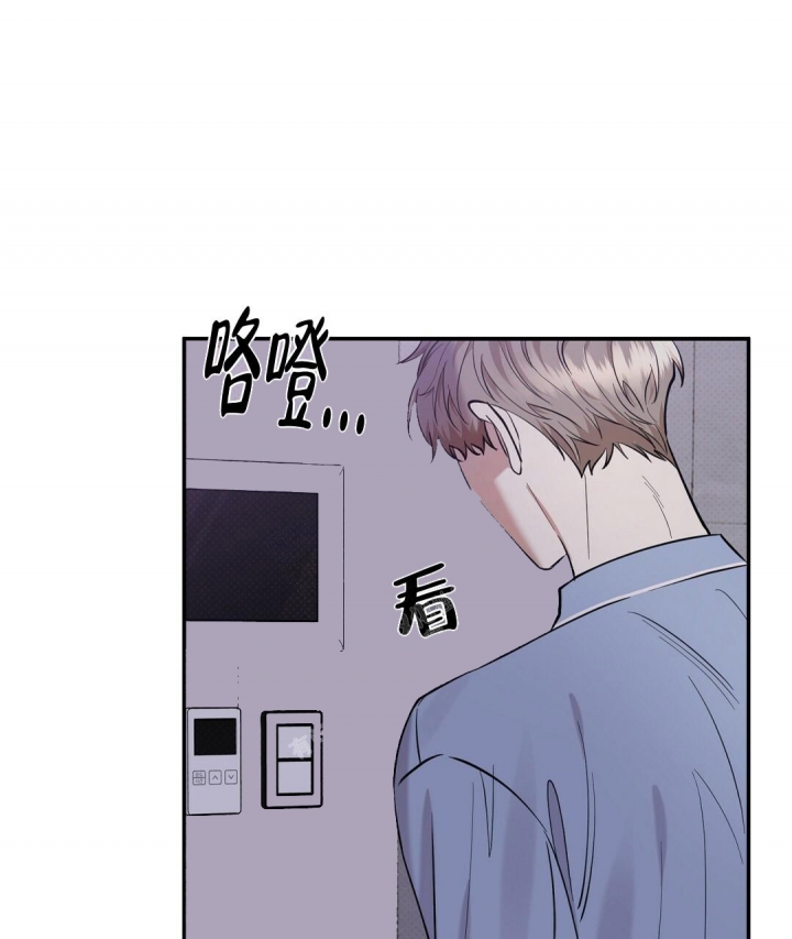 反攻失败漫画,第66话1图