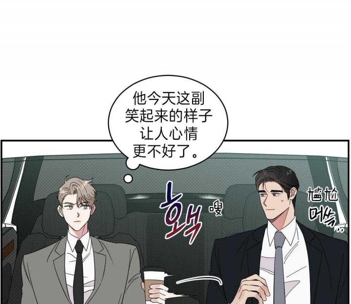 反攻是什么体验[快穿]漫画,第14话1图