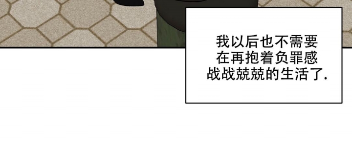 反攻漫画,第84话2图