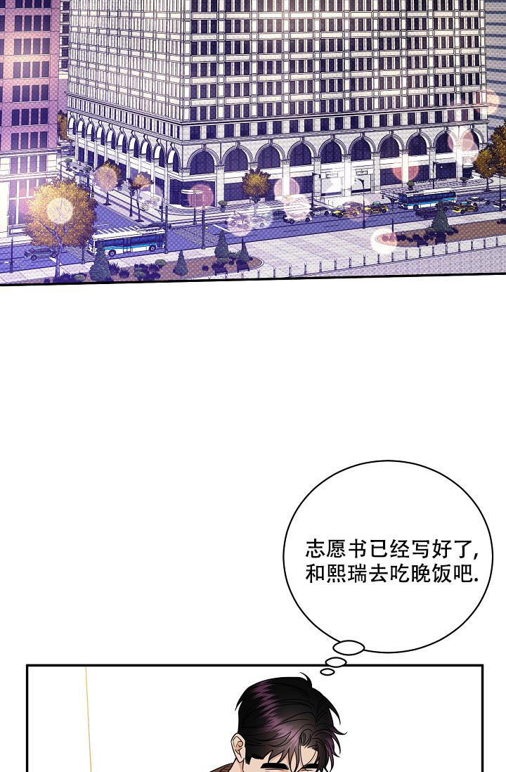 反攻失败漫画,第102话2图