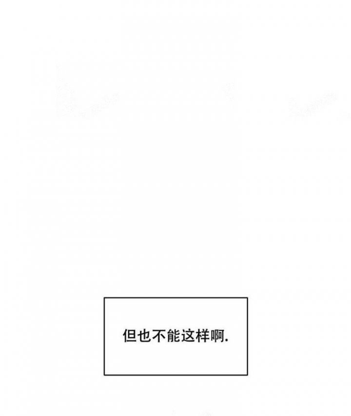 反攻马又称什么漫画,第60话1图