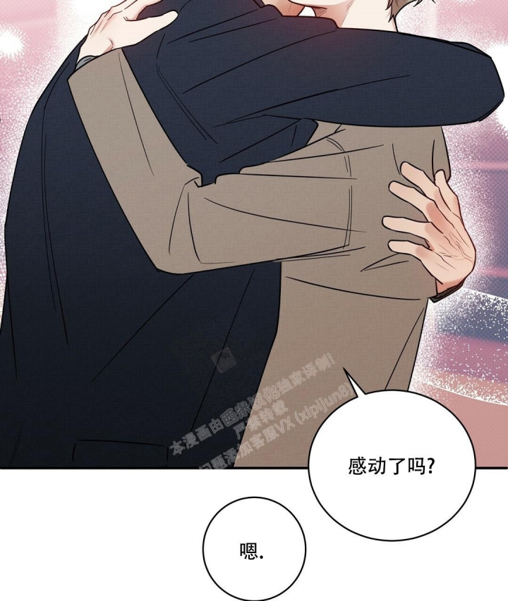 反攻漫画,第89话1图