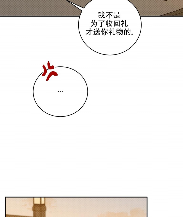 反攻什么什么意思漫画,第71话1图