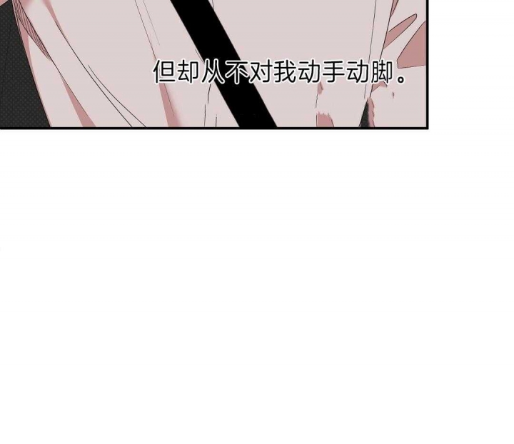 反攻什么意思网络用语漫画,第9话1图