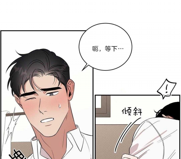 反攻略的正确姿势快穿漫画,第19话2图