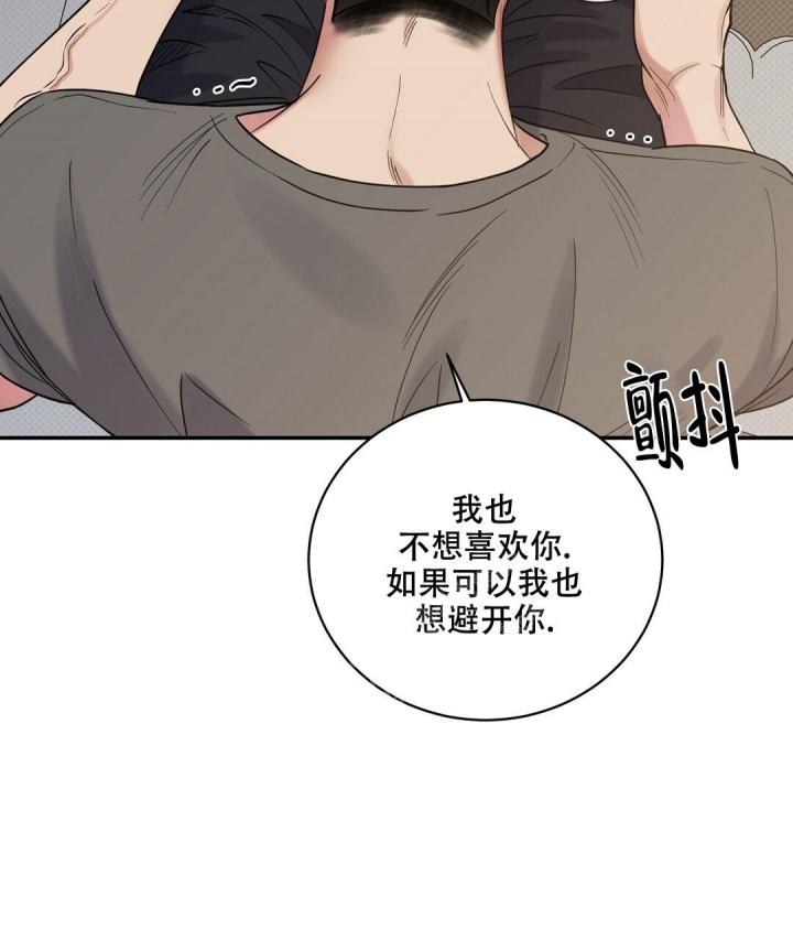 反攻是什么的体验漫画,第67话1图