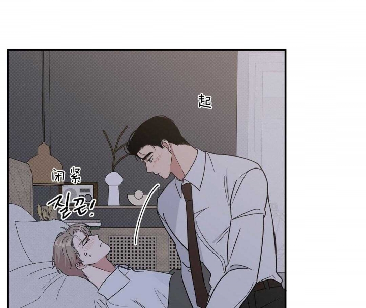 反攻是什么的体验漫画,第14话1图