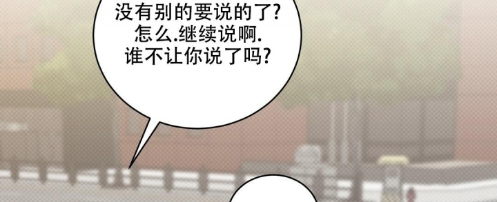 反攻漫画,第72话1图