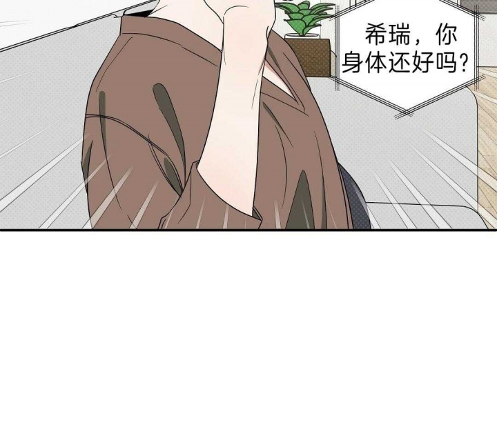 反攻略的正确姿势快穿漫画,第6话1图