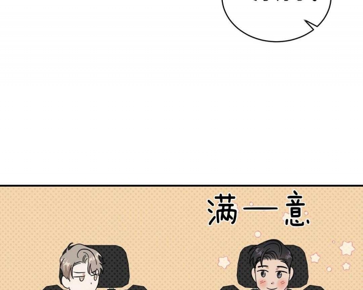 反攻略的正确姿势快穿漫画,第15话1图