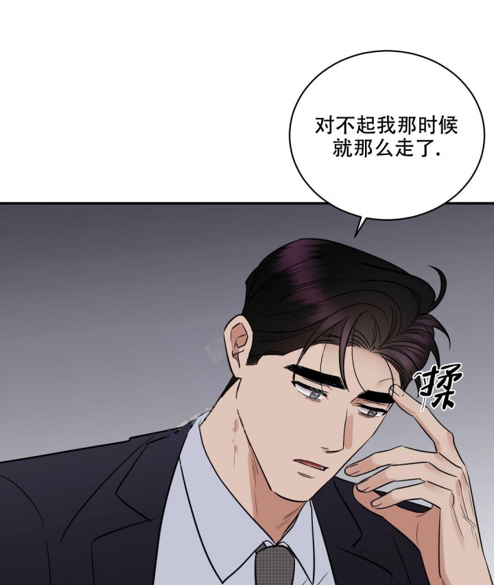 反攻略的正确姿势快穿漫画,第85话2图