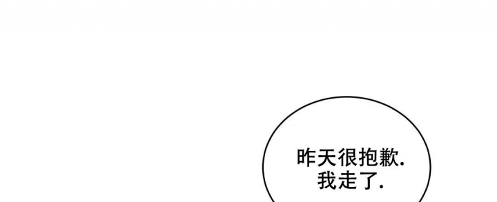 反攻失败后我真香了快穿漫画,第67话1图