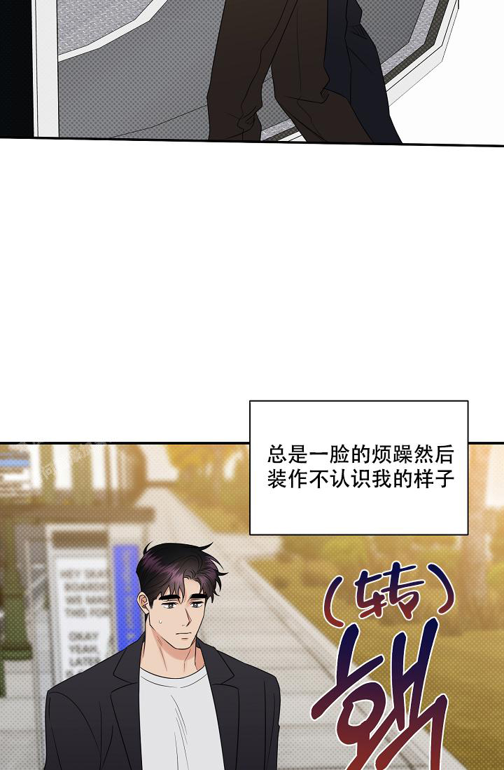 反攻倒算读音漫画,第99话2图