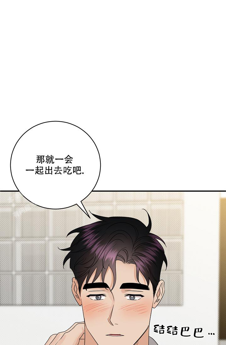 反攻电影漫画,第101话1图