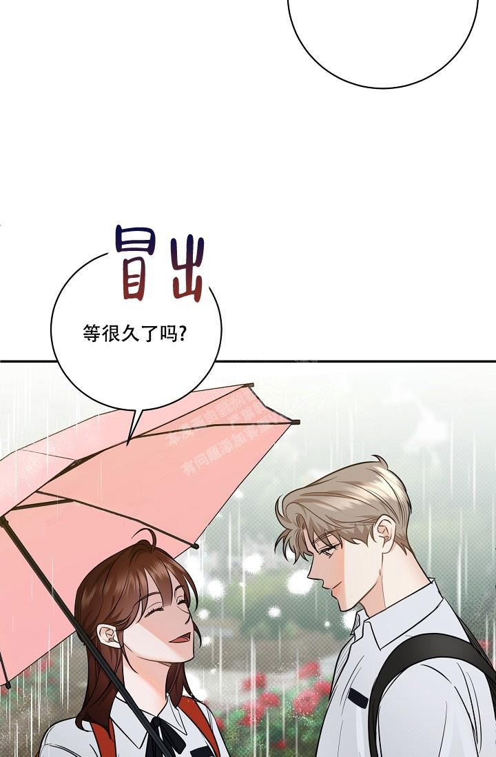 反攻什么什么意思漫画,第94话2图