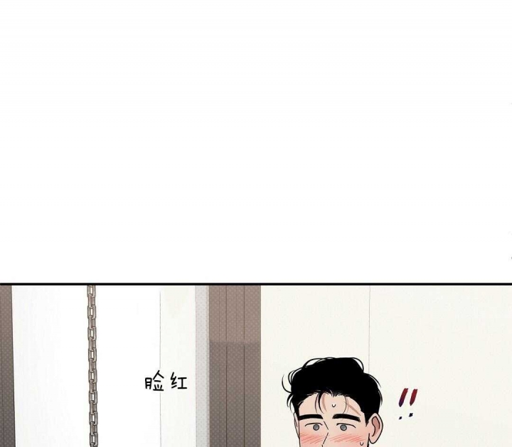 反攻什么意思网络用语漫画,第10话2图