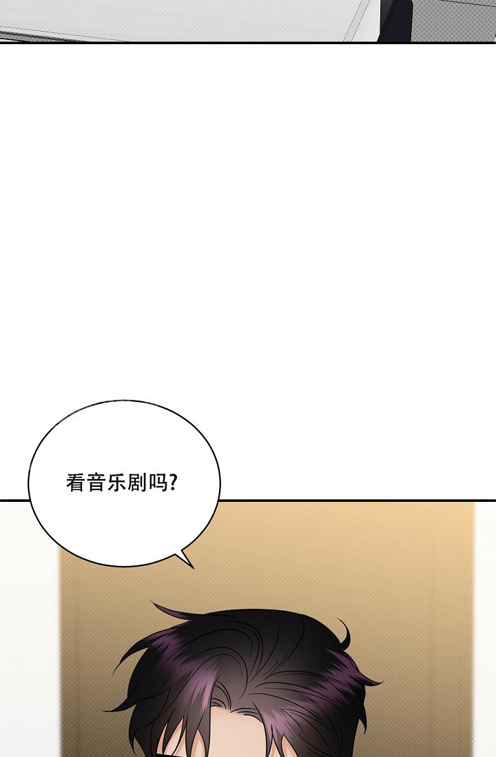 反攻什么什么意思漫画,第99话1图