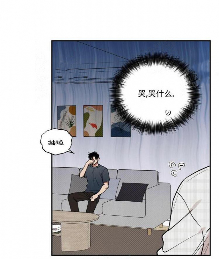 反攻略的正确姿势快穿漫画,第59话2图