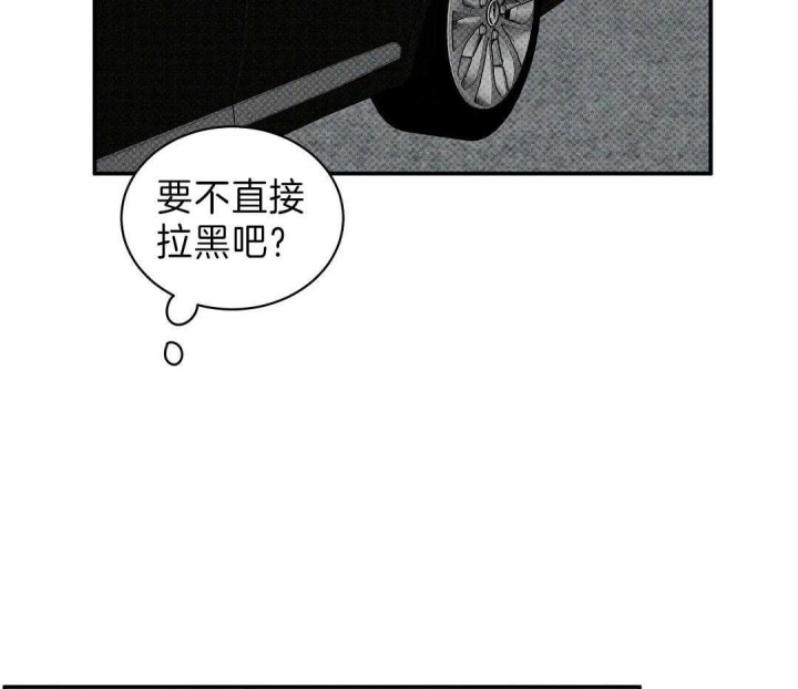 反攻什么什么意思漫画,第6话1图