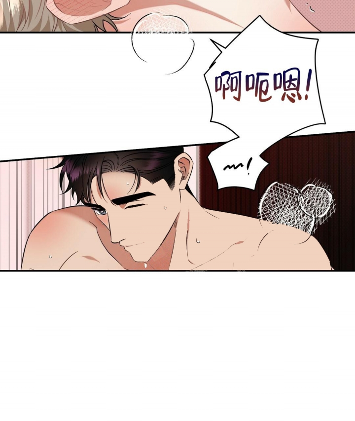 反攻略的正确姿势快穿漫画,第73话1图