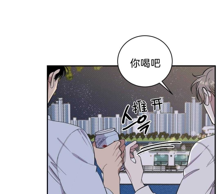 反攻漫画免费完整版土豪漫画第3画漫画,第21话1图