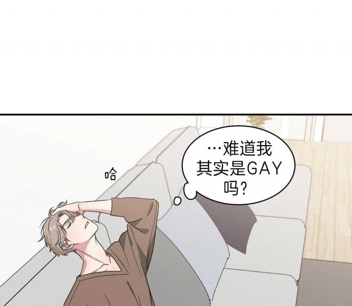 反攻什么什么意思漫画,第6话1图