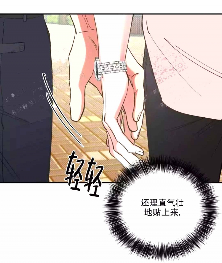 反攻是什么体验[快穿]漫画,第55话1图