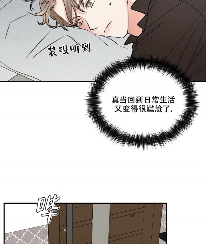 反攻缅甸在线观看完整版漫画,第68话1图