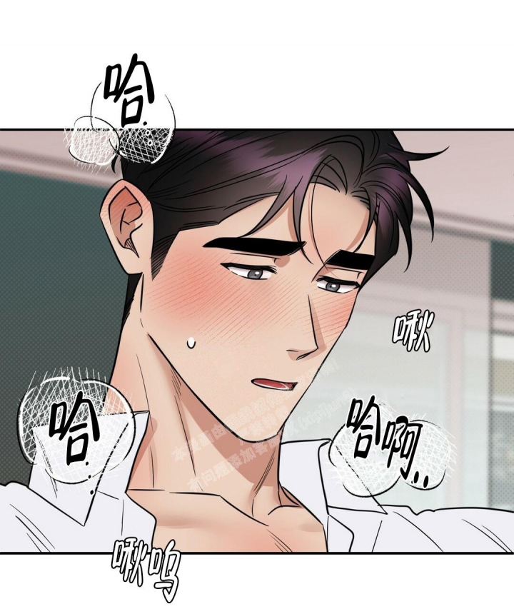 反攻什么什么意思漫画,第87话1图