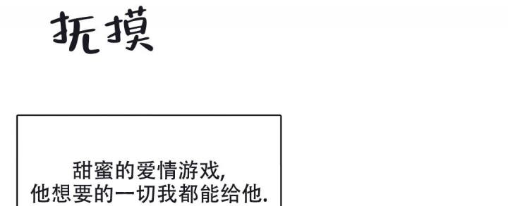 反攻什么什么意思漫画,第86话1图