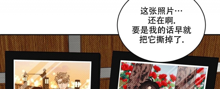 反攻漫画,第89话2图