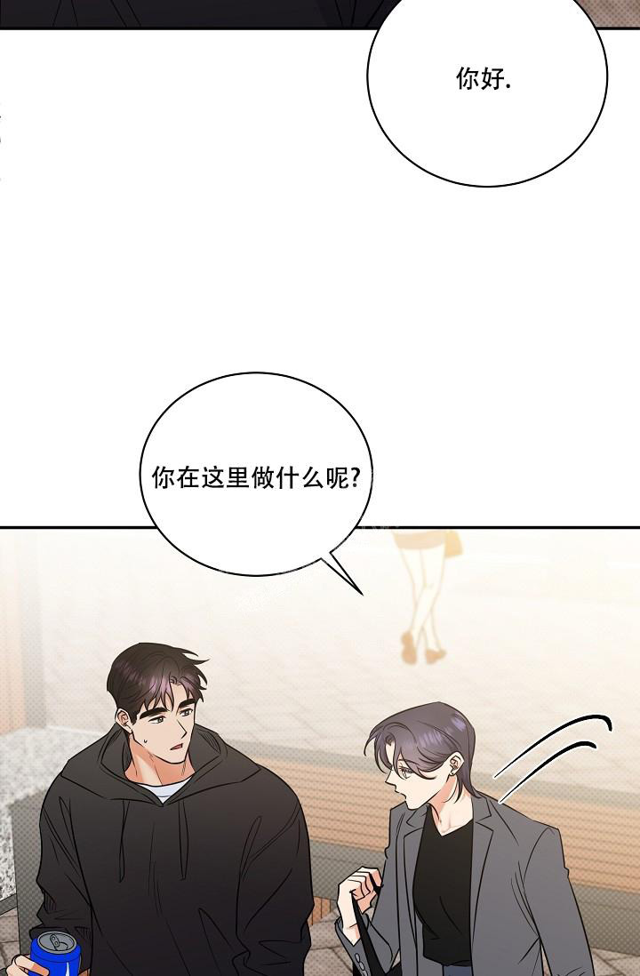 反攻倒算读音漫画,第95话1图