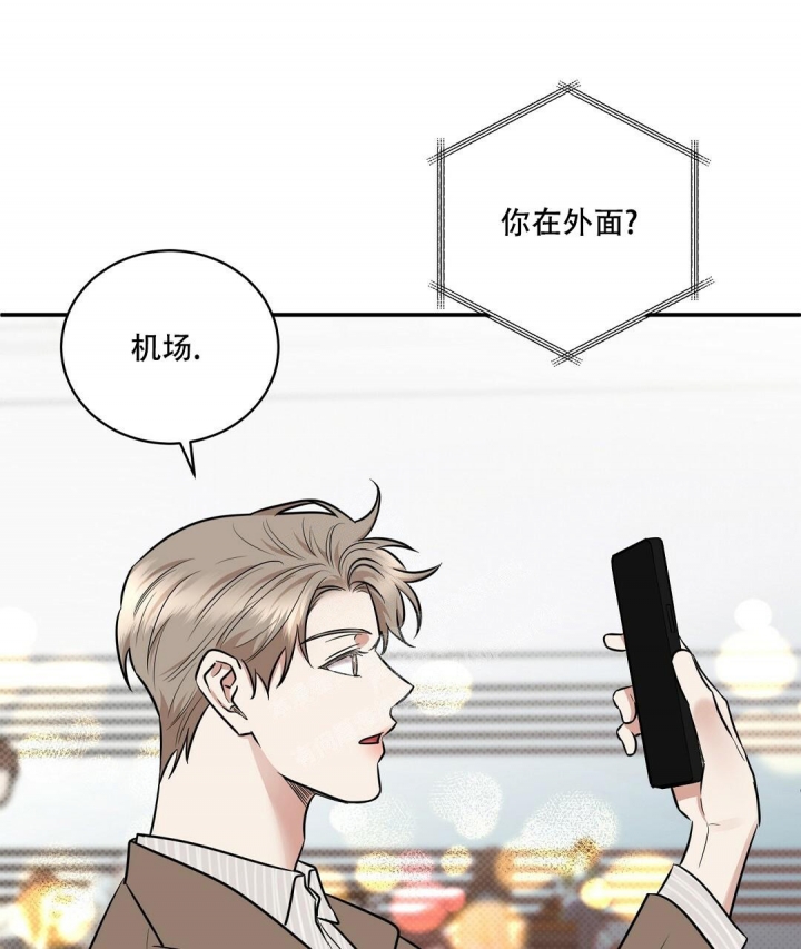 反攻漫画,第89话1图