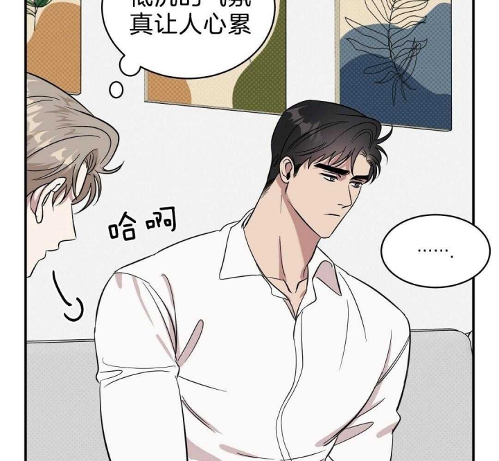 反攻什么意思网络用语漫画,第20话2图