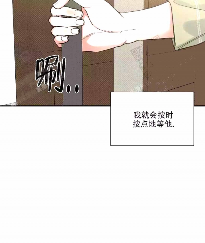 反攻倒算读音漫画,第56话2图