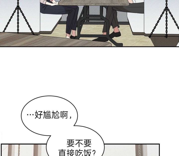 反攻是什么体验漫画,第10话1图