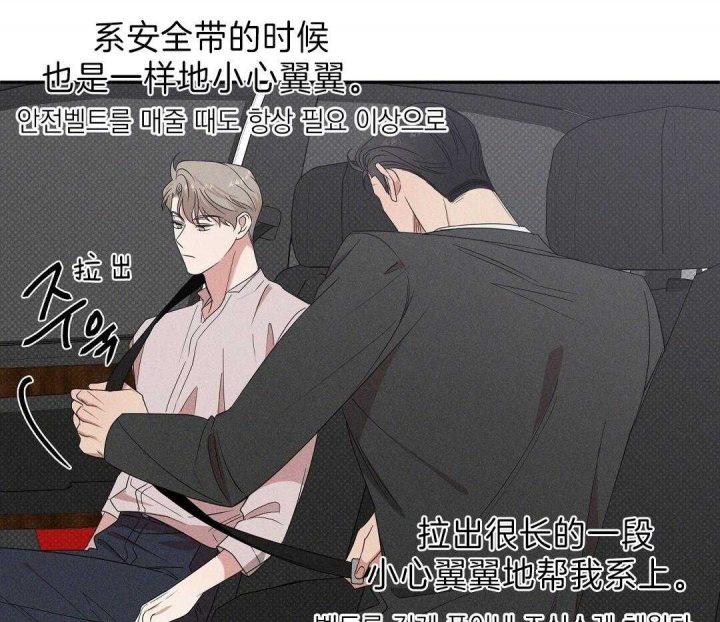 反攻什么意思网络用语漫画,第9话1图