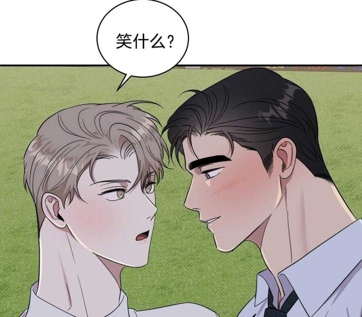 反攻略的正确姿势快穿漫画,第21话2图