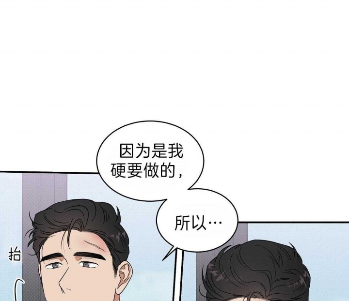 反攻是什么体验漫画,第7话1图