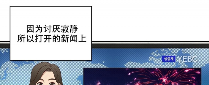 反攻马开局讲解视频漫画,第84话1图