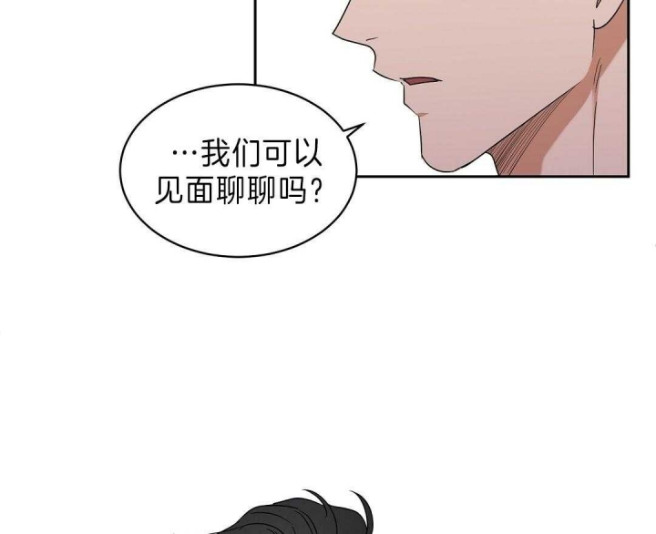 反攻是什么体验[快穿]漫画,第6话2图