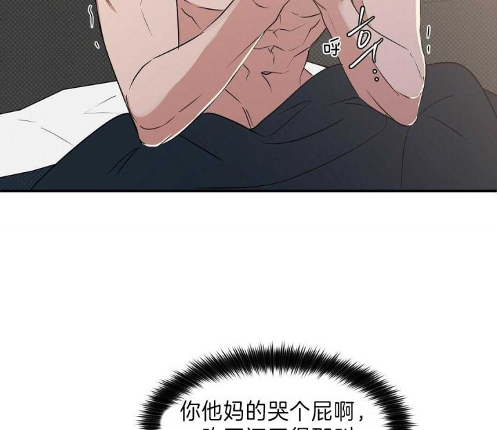 反攻什么什么意思漫画,第5话2图