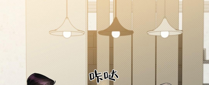 反攻车扩写漫画,第76话1图