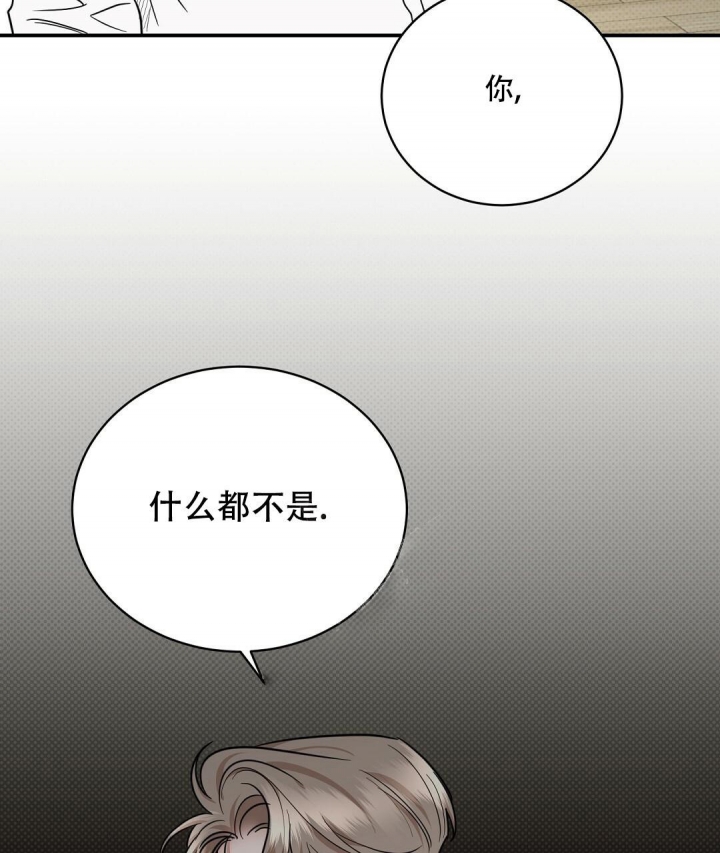 反攻漫画免费完整版土豪漫画第3画漫画,第83话1图