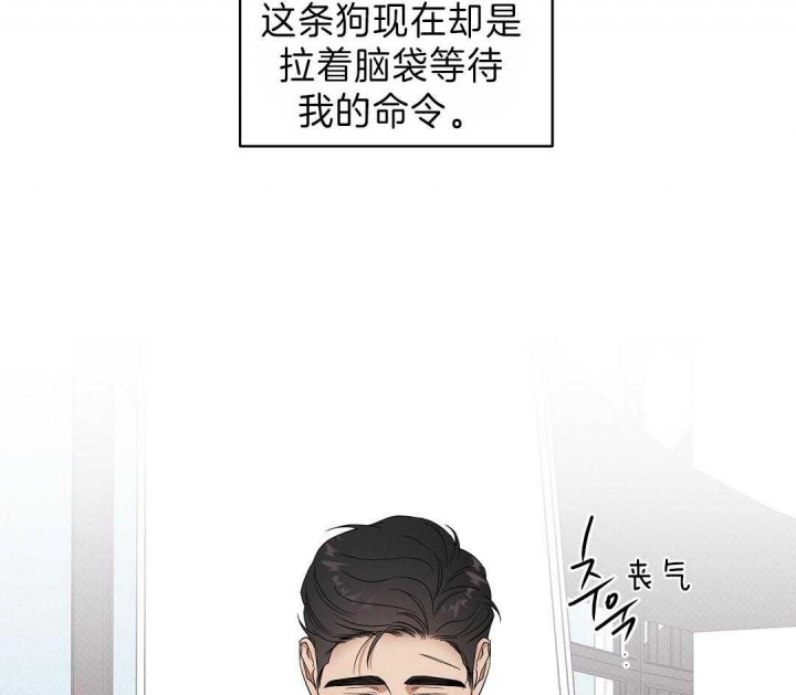 反攻略病娇男配陆千夕漫画,第8话1图