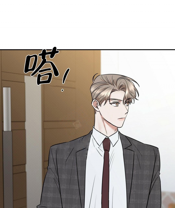 反攻车扩写漫画,第85话1图